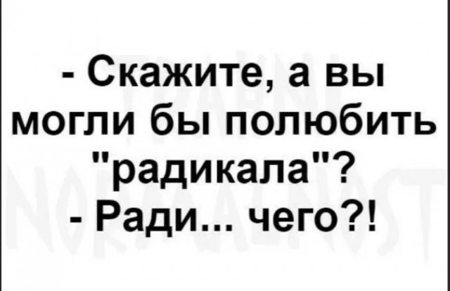 Победная поступь идиотизма по планете – том 5