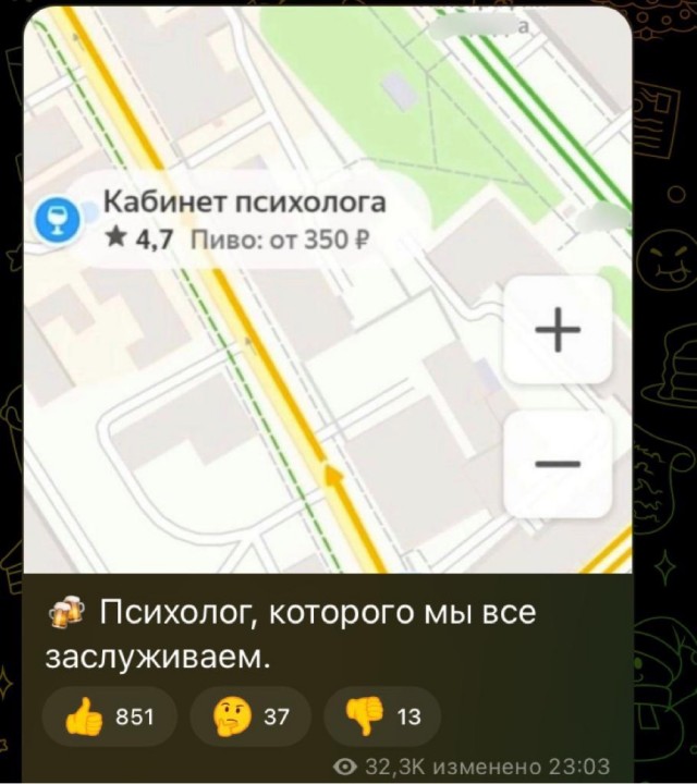 Картинки и мемы. Выходные близко...
