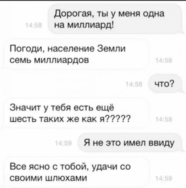 Забавные комментарии из социальных сетей (06.02.23)