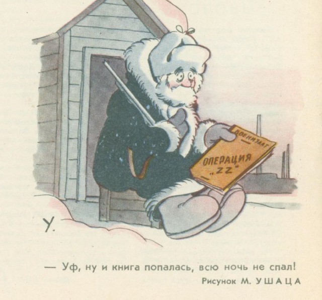 Хорошие карикатуры в СССР были