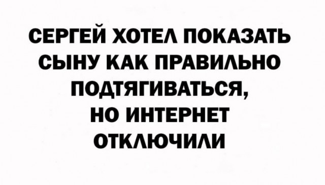 И снова Без_Системы 25 рисунков
