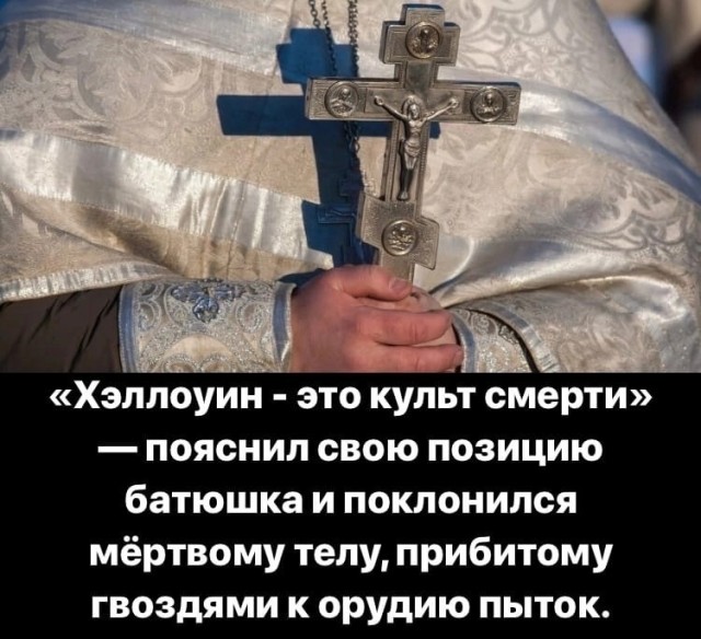 #9. Закрываем зиму