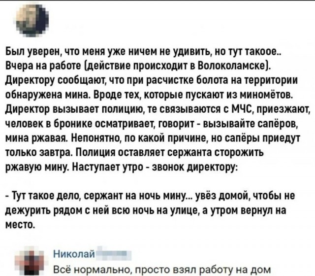 Немного картинок для настроения - 139