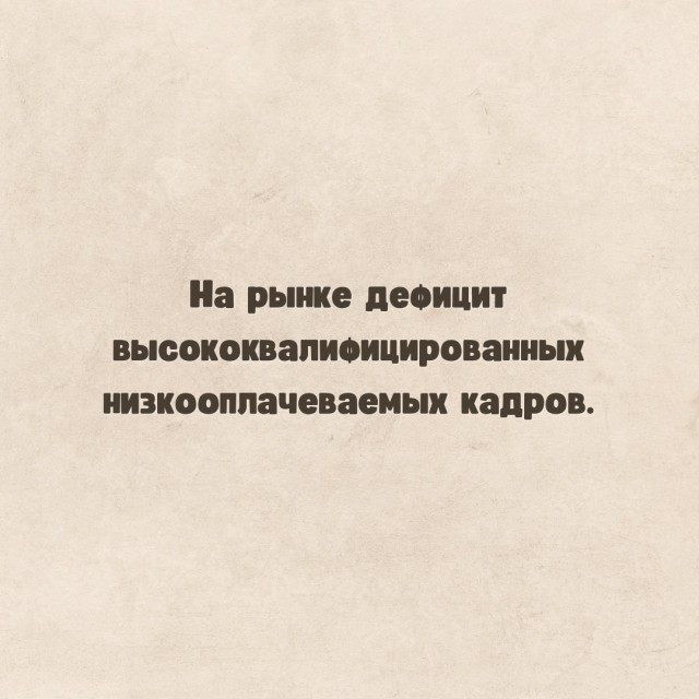 Оборонный завод ищет инженеров на зарплату в 35 тысяч. Почему-то желающих немного