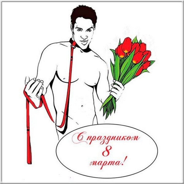 Псто одной картинки
