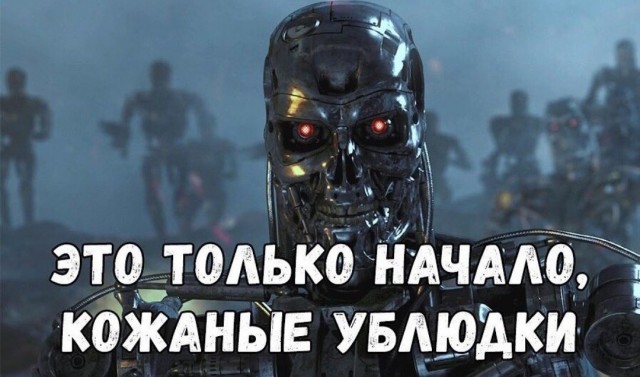 Искусственный интеллект попытался сбежать