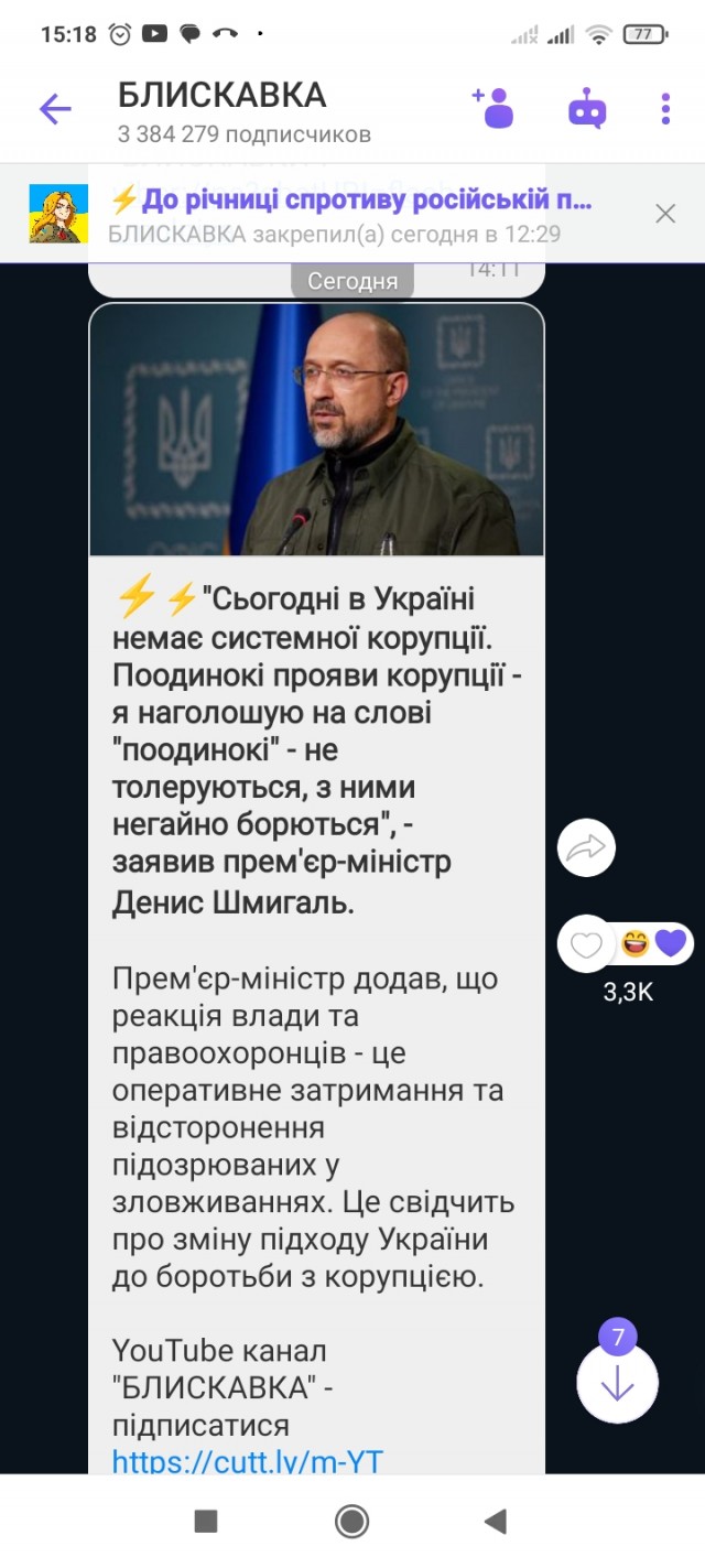 Похоже, на банковую привезли забористый кокс, Данилов первый проверил партию