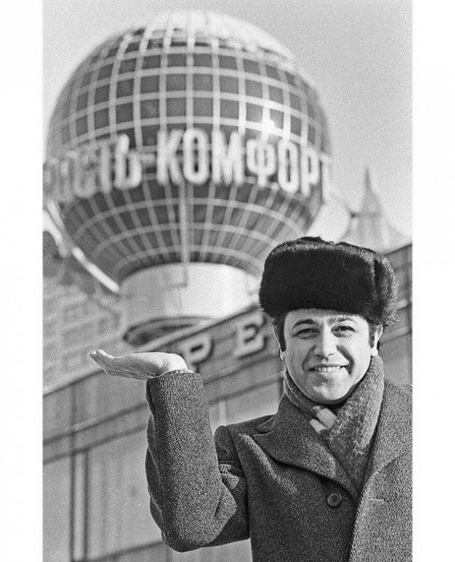 Как молоды мы были...