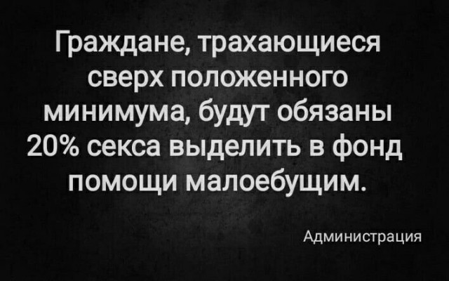 Юмор в картинках и без 12.04