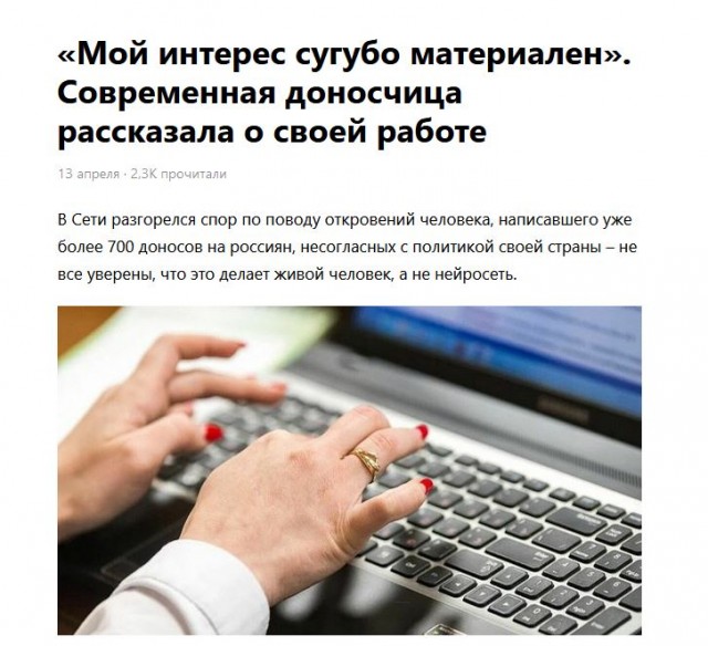 Пассажир метро донес на соседку по вагону за пропаганду ЛГБТ из-за цветной ленточки на рюкзаке