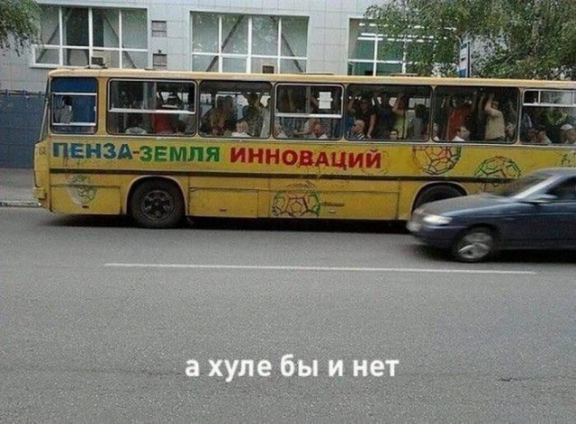 Картинки и мемы для настроения - 187