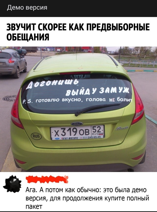 Сколько любовников должно быть у женщины после 50?