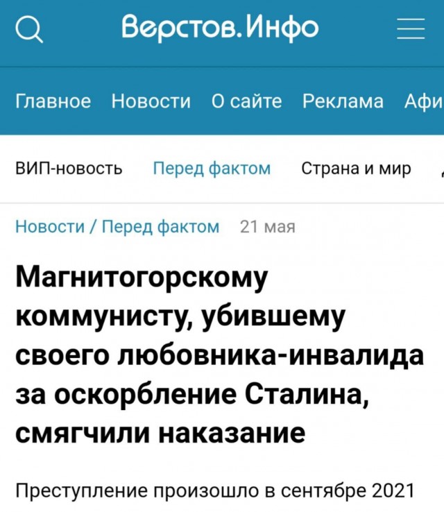 В Думе подготовили законопроект о запрете смены пола хирургическим путем