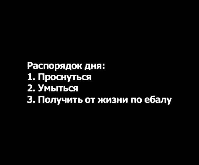 Нуштош 02.06.2023