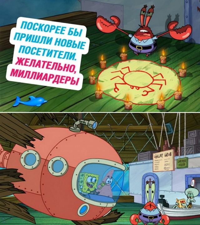 Весёлый полтишок 28.06.23