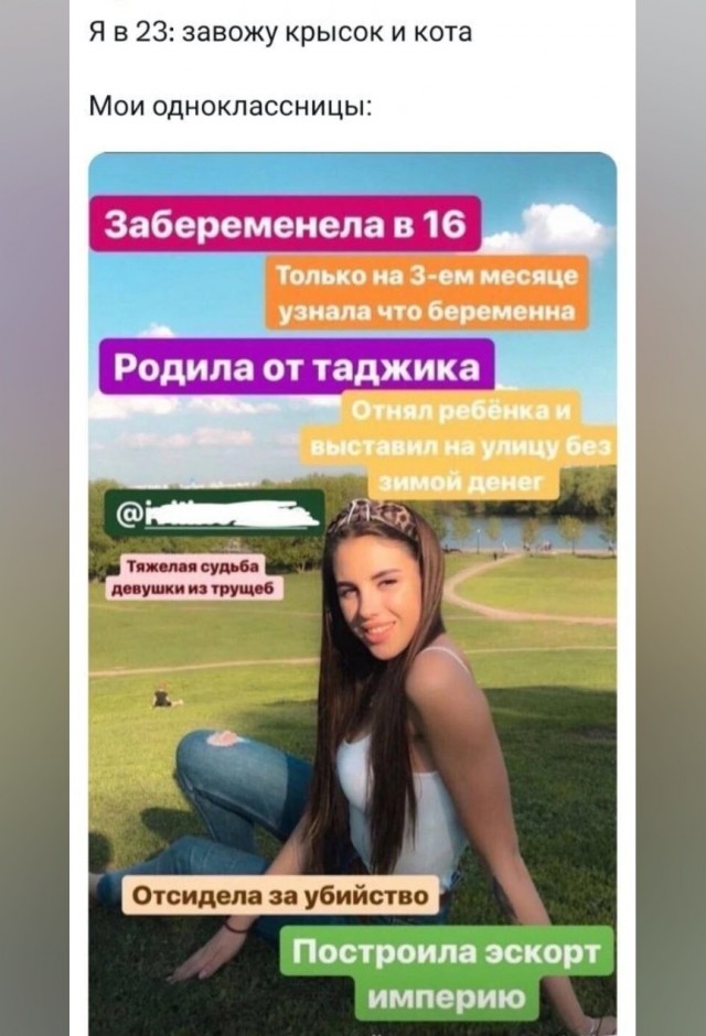 Секс без обязательств. Без чьих?