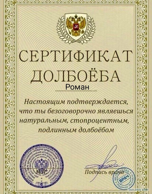 Доставщик с "Озона" из Москвы решил изменить свою жизнь и занял 18 млн рублей — чтобы вложиться в доллары и разбогатеть
