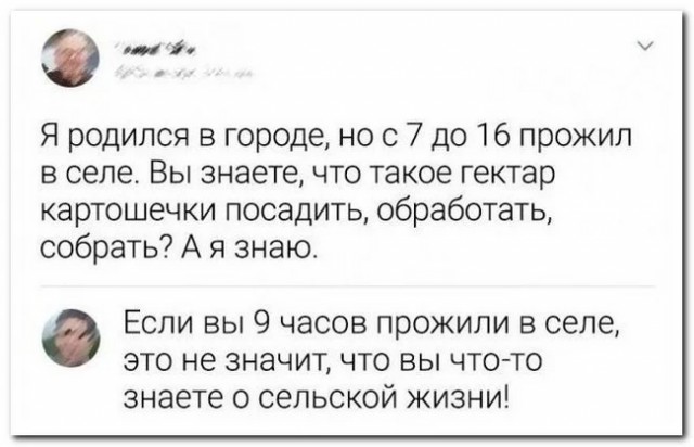 Пятничная скупка краденого из сети 11.08.2023