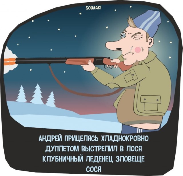 Народная меДИЧина 1005