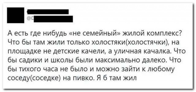 Забавные комментарии из социальных сетей (21.08.23)