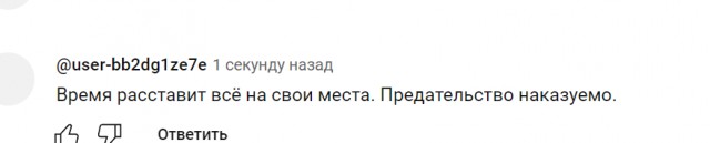 ГУР МО Украины опубликовал фото российского Ми-8 АМТШ ВКС России с бортовым номером №62