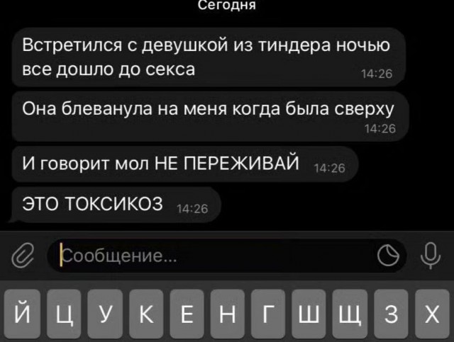Отряд быстрого деградирования