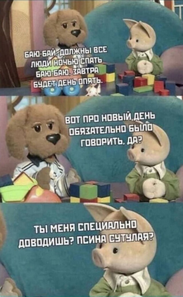 Так себе картинки 06.10.23