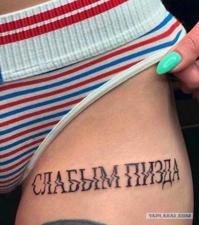 Отряд быстрого деградирования