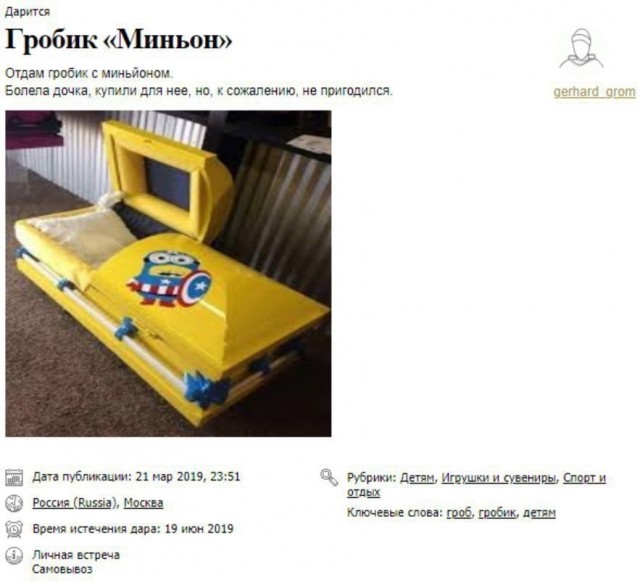 Сын позвонил скорбящей у его гроба матери