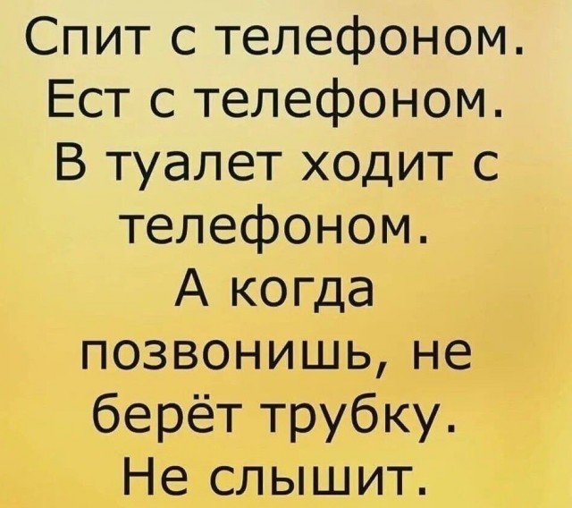 Нуштош 23.11.2023