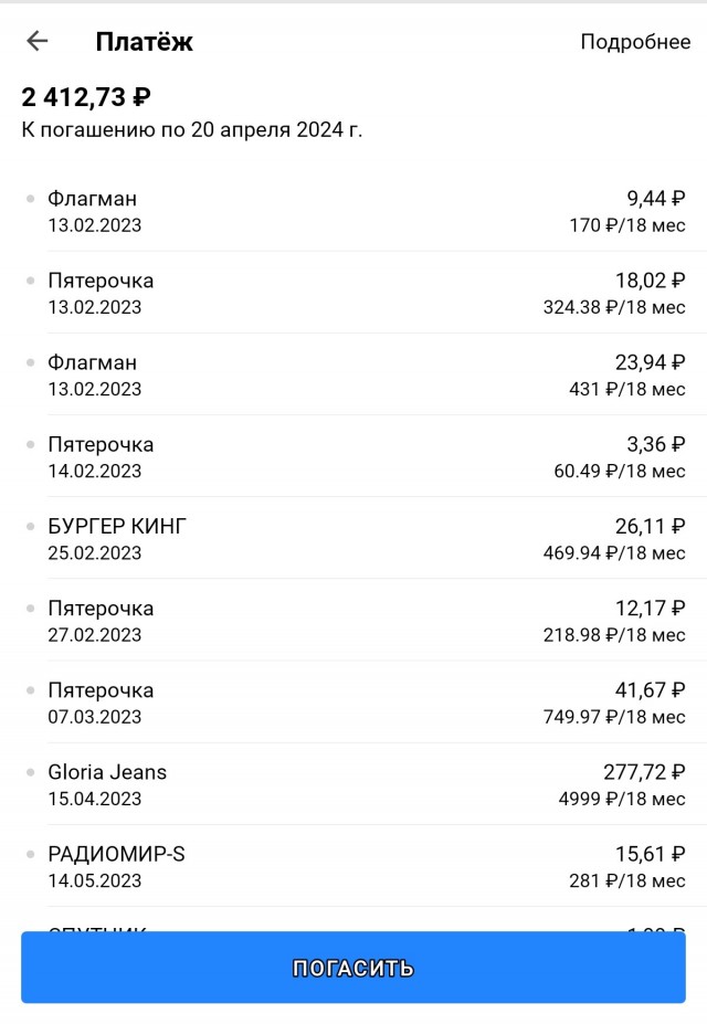 Не дай вам бог связаться с "Халвой"