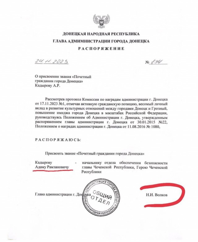Как сломать вброс одним скрином