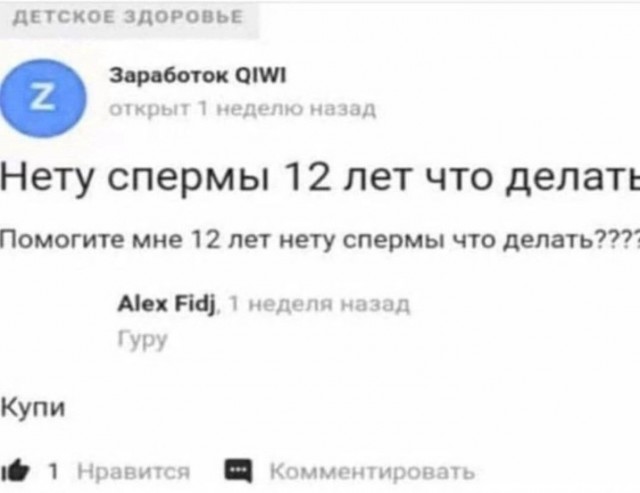 Всего понемногу. От 18.12.23