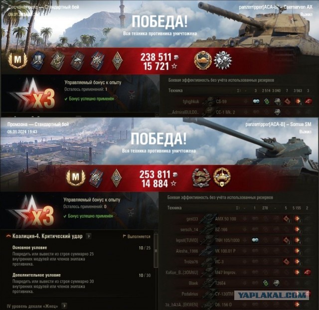 Wargaming 62