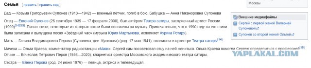 Супонев Сергей Евгеньевич
