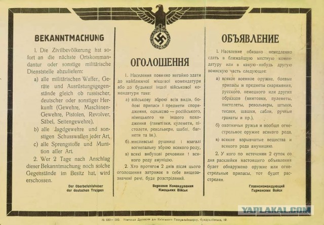 Стали задерживать за возложение цветов к памятникам Неизвестному Солдату.