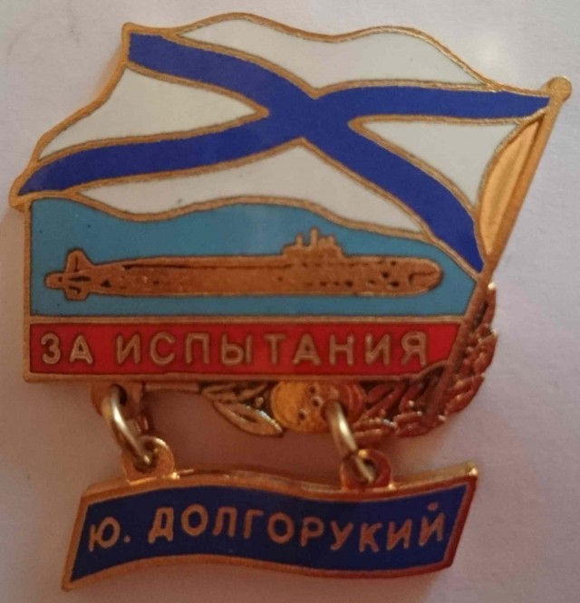 Подборка фото и видео из истории советского и российского подплава