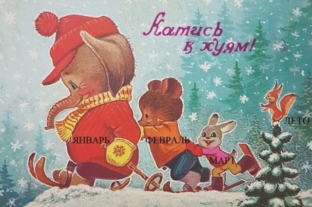 Тлидцать тли от 29 февлаля