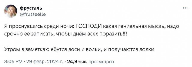 Тлидцать тли от 1 маЛта