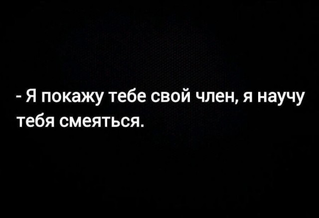 Юмор в картинках и без 26.03.2024