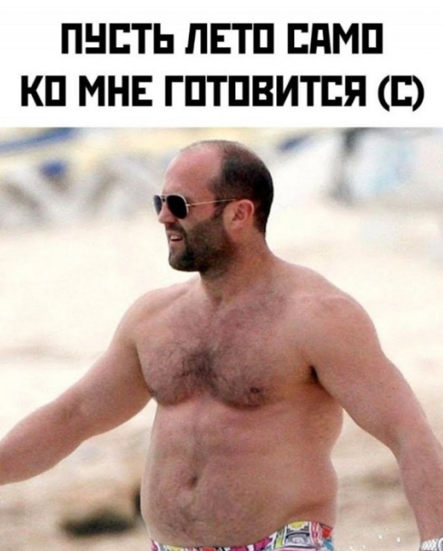 Пойти, что ли, пресс подкачать к лету