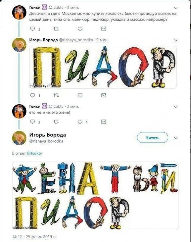 Завалялось тут случайно немного забавных картинок
