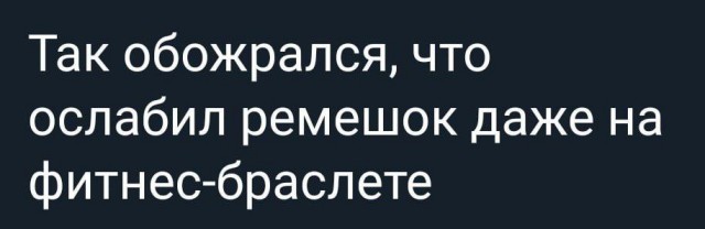 Всего понемногу. От 27.05