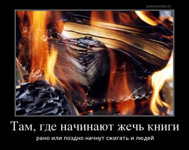 В Красноярском крае прокуратура потребовала изъять из продажи и уничтожить «Вредные советы» Григория Остера
