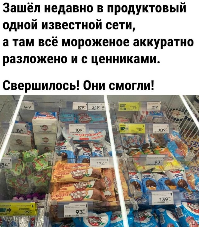 Завалялось тут случайно немного забавных картинок