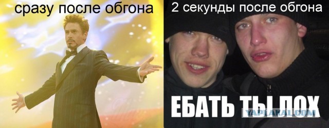 Кто так сможет?