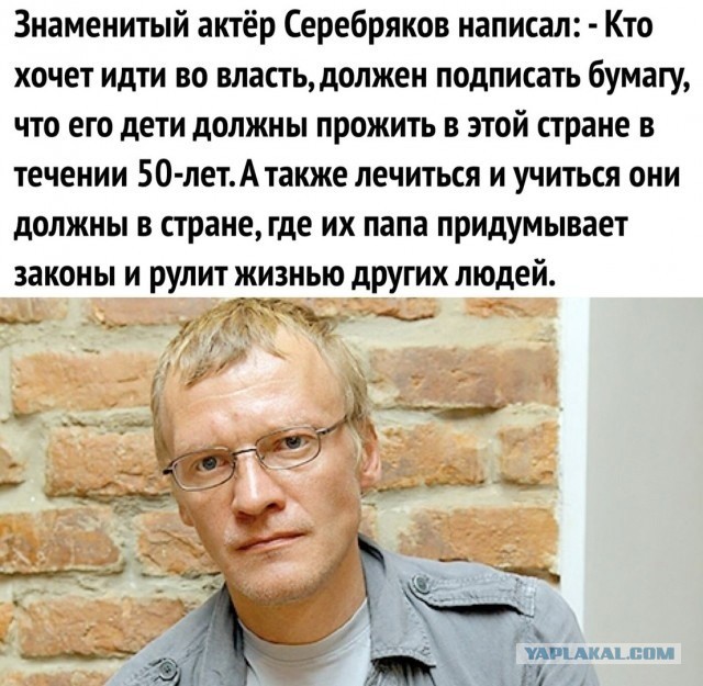 Алексею Серебрякову стукнуло 60.