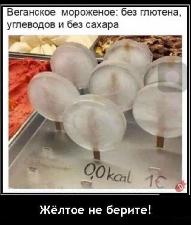 Пятничное улыбательное