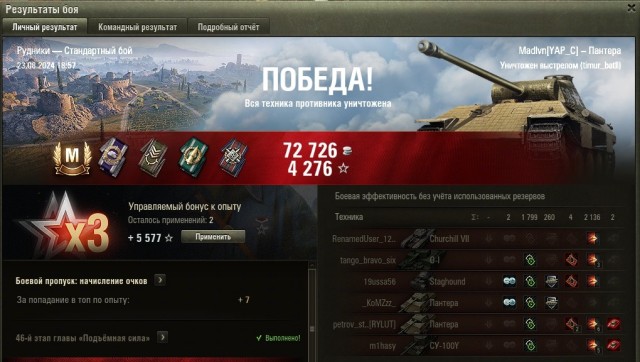 Wargaming 62