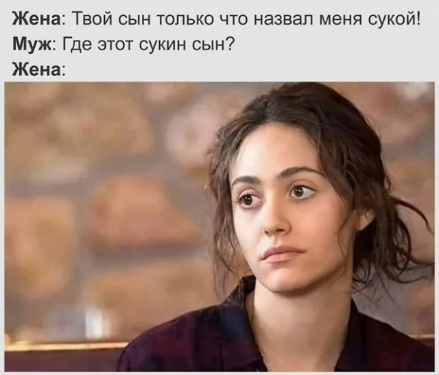 Пошлятина